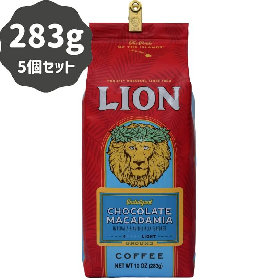 (ライオンコーヒー) チョコレートマカダミア 283g × 5個