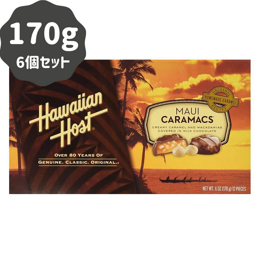 (ハワイアンホースト) マウイキャラマックス・ミルクチョコレート・マカダミアナッツ 170g × 6個セット