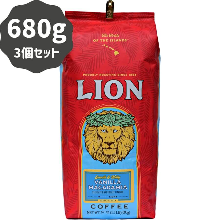 (ライオンコーヒー) バニラマカダミア 680g × 3個