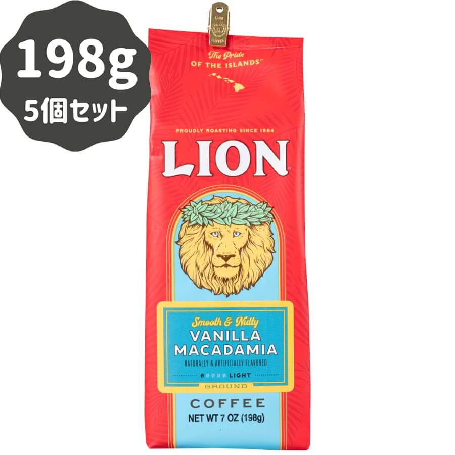 (ライオンコーヒー) バニラマカダミア 198g × 5個