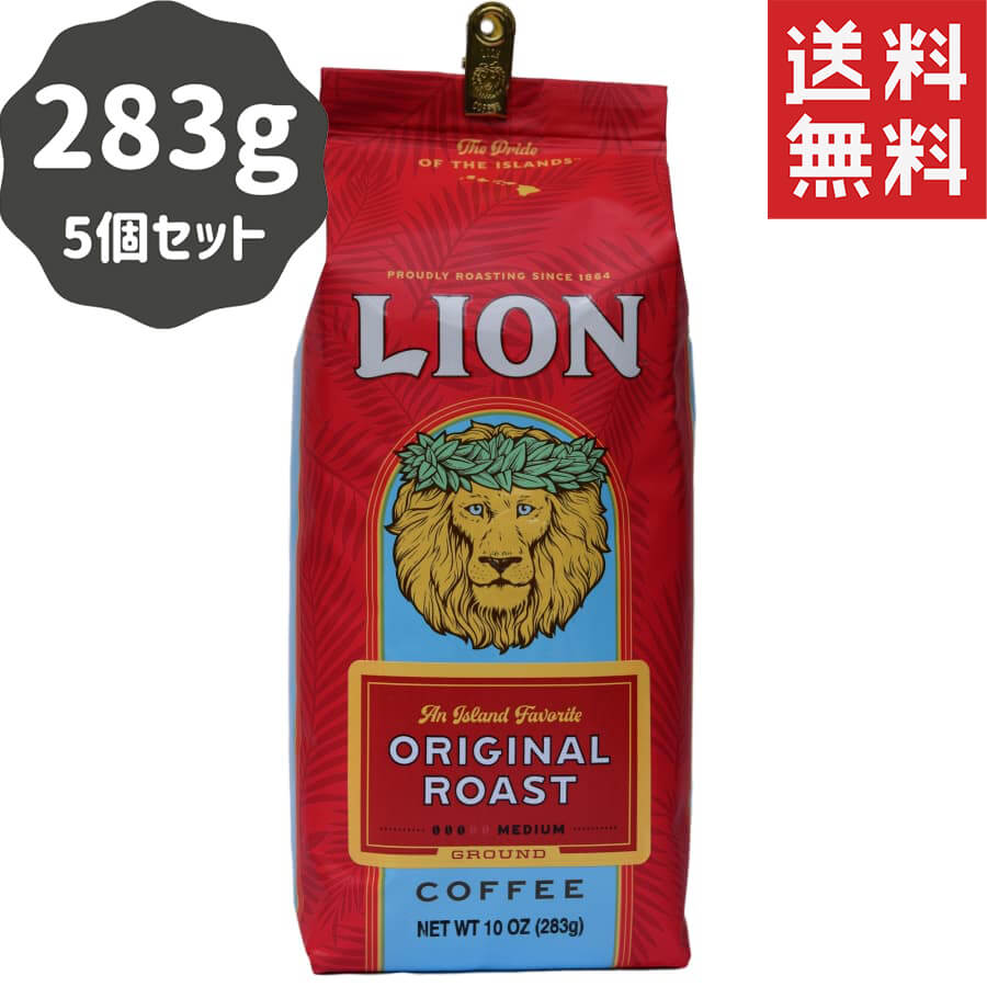 (ライオンコーヒー) オリジナルロースト 283g × 5個