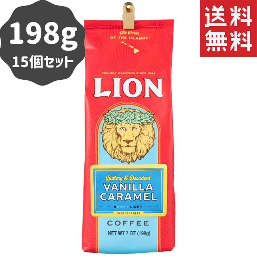(ライオンコーヒー) バニラキャラメル 198g × 15個