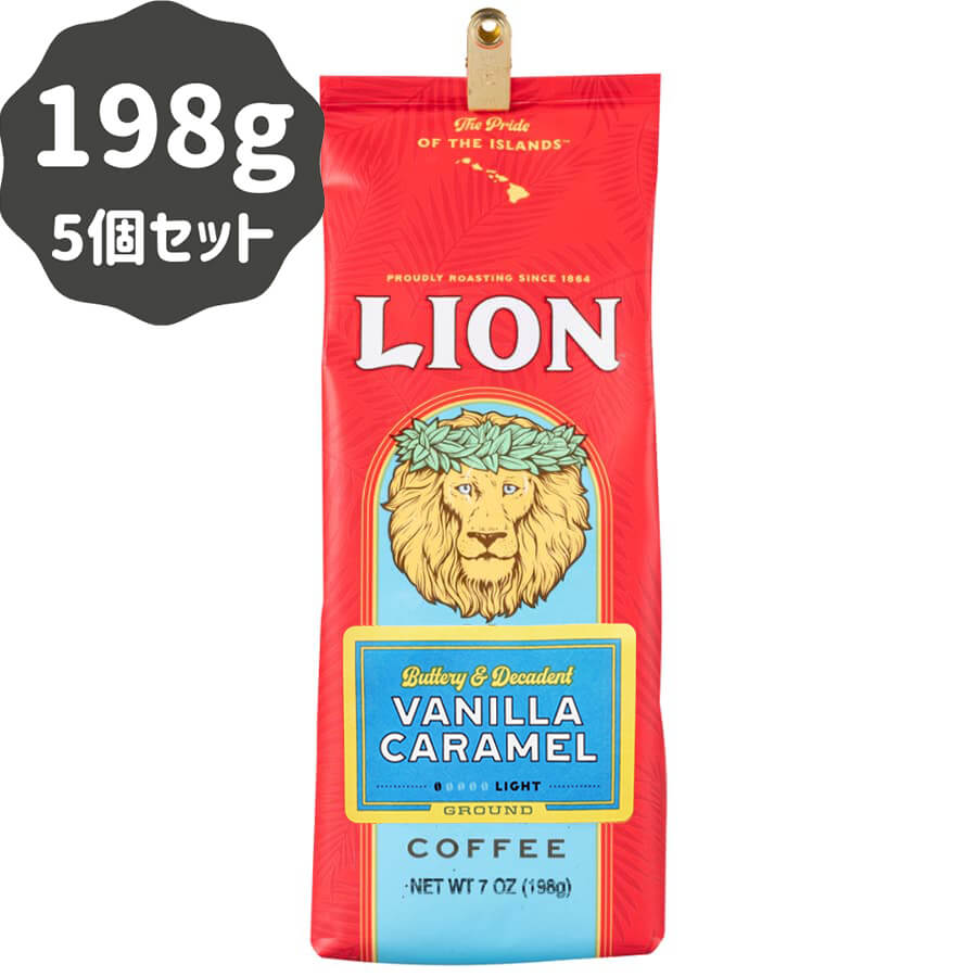 (ライオンコーヒー) バニラキャラメル 198g × 5個